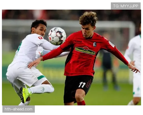 弗赖堡强势逆袭，稳步重返德甲争冠行列