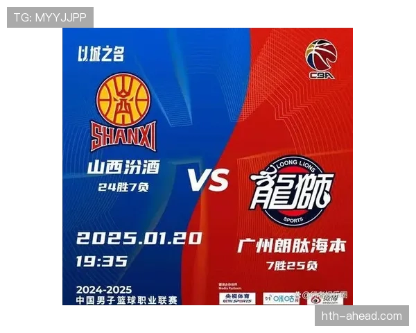 广州队新赛季引热潮，门票抢购一空彰显球迷高涨热情