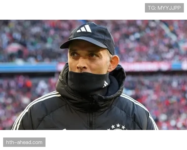 图赫尔战术革新显成效，球队竞争力显著提升