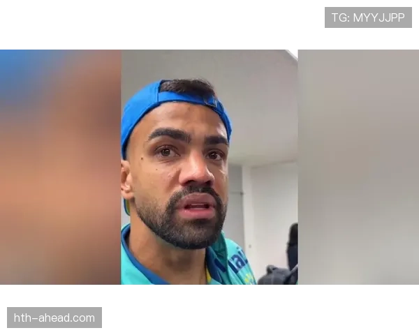 布鲁诺持续保持出色状态，助力球队攻势稳健增长