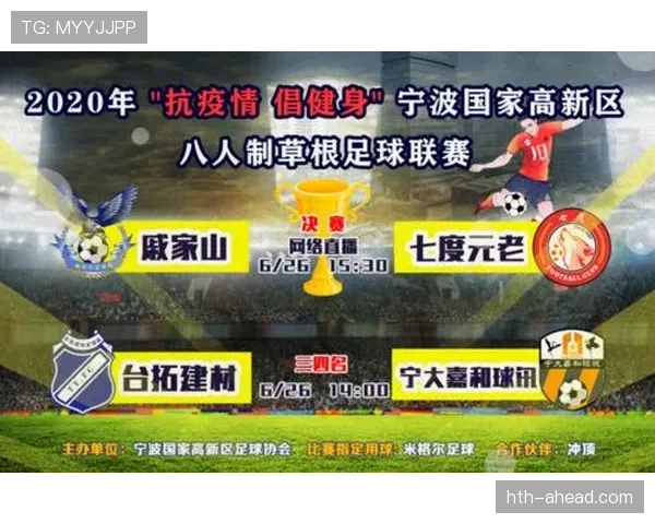 天气中断情况下足球比赛的规则和裁判如何判定？