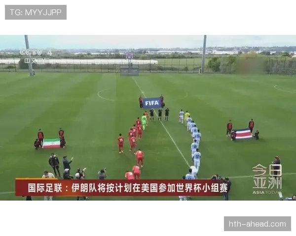 2026世界杯伊朗队能否突破16强魔咒 亚洲一哥的突围之路